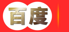 大兴安岭春辉旅游集团